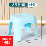 小凳子家用塑料加厚客厅茶几板凳椅子可叠放茶几凳换鞋凳 【海湾蓝 】成人款1只
