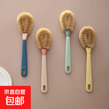 椰棕锅刷洗碗刷厨房用刷家用长柄清洁刷子刷碗刷锅神器 亮黄+粉蓝