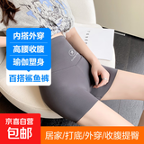 【爆款推荐】高腰鲨鱼裤外穿收腹提臀紧身安全裤防走光短裤夏季 灰色 M