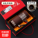 宜兴紫砂内胆保温杯新款大容量带手柄杯子男士泡茶水杯 把手杯-红色380ML