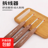 衣服专业拆线刀拆线器神器十字绣缝纫挑线刀便携大号木柄拆标工具 拆线器 2个
