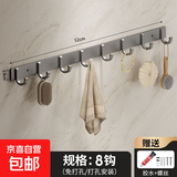 挂钩免打孔强力承重粘胶壁挂卫生间衣服毛巾衣架墙上厨房浴室门后 枪灰色太空铝挂钩【8钩】 2个装