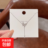 超仙蝴蝶流苏微镶项链女ins潮气质小众轻奢百搭设计感锁骨链 蝴蝶流苏项链