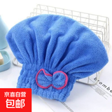 快速吸水干发神器干发帽吸水速干可爱成人包头巾洗头浴帽 蓝色1个装