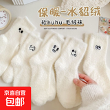 【冬季必备】水貂绒袜子加厚保暖可爱女生白色卡通表情毛茸茸袜子 出厂价-混款【5双装】 35-42码