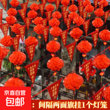 结婚院子装饰风车户外喜字拉花灯笼农村别墅婚礼布置婚房庭院用 100米千禧良缘+20号喜字灯笼70个