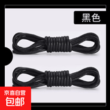 皮鞋鞋带打蜡圆形黑色细款鞋带绳男女款马丁靴商务休闲英伦长短 黑色-1双 90CM