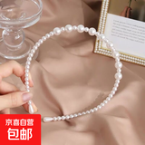 珍珠发箍成人新品压发头箍珍珠发卡手工编织简约百搭超仙发带头饰 珍珠中号