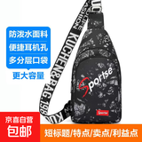 【双层加厚】包包2024新款时尚防水斜挎胸包男女腰包百搭斜肩包 黑色 小包