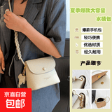 休闲复古小水桶包包2026新款女包流行百搭斜挎包时尚通勤小方包 奶茶色