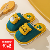 儿童棉拖鞋秋冬季男童室内防滑男孩家居小孩子可爱卡通居家鞋女童 墨绿小熊熊 34.5 适合脚长19-19.5cm
