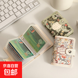 复古卡包女式个性多卡位超薄防消磁小巧男士卡夹包卡套零钱驾驶 盛夏之约【20卡位无证件位】