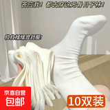 【舒适贴肤】袜子女月子袜中筒袜夏季薄款白色奶白黑色纯色堆堆袜 【囤货装】 三色混搭 10双 均码