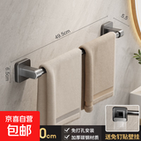 碳钢免打孔毛巾架卫生间浴巾架挂钩浴室挂架厕所毛巾杆挂杆壁挂 枪灰碳钢50cm单杆毛巾架