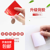 汽车用品国旗五星贴纸贴爱国五星红旗反光贴3D立体车贴 【活动专享】1个装反光贴 无规格