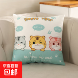 抱枕靠垫 超柔新款短毛绒卡通印花办公室汽车床头腰靠可拆洗抱枕 虎头虎脑 36cm*36cm 枕套 （无枕芯）