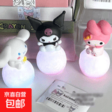 【网红爆款】可爱三丽鸥玉桂狗小夜灯生日礼物送闺蜜送女朋友礼物 美乐蒂-搪胶月球灯1个
