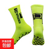 足球袜专业加厚毛巾底吸汗防臭点胶防滑中筒运动袜跑步骑行户外袜 荧光绿（39-45码）