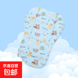 婴儿推车棉垫加厚 保暖推车坐垫 宝宝餐椅保暖棉垫通用 浅蓝色小熊1个装