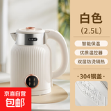 万利达电热水壶家用全自动断电保温一体快壶学生宿舍小型迷你煮水大容量开水快壶电烧水壶 2.5L 米黄条纹【保温款 一米长线】高配