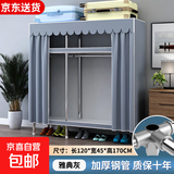 布衣柜家用简易衣柜20管加粗全钢架钢管衣柜出租屋双人收纳挂衣柜 1.2米雅典灰【合金钢接头】