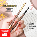 双头小金筷三角极细眉笔素描黑金小金条眉笔防水防汗立体画眉笔 01#黑色+05#深咖