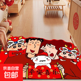 蜡笔小新入户地垫客厅玄关厨房茶几脚垫防滑水晶绒耐脏可裁剪地毯 SJR-全家都要平安喜乐 40cm*60cm 【较小门垫】