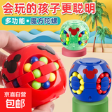 八面太空魔豆魔方男孩陀螺手指旋转滚珠减压解压神器儿童益智玩具 小魔豆
