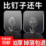 户外粘钩强力粘贴挂钩免打孔无痕承重粘胶透明厨房门后挂钩挂钩强 透明挂钩【40丝常规款】3 个
