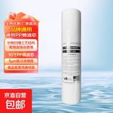净水器滤芯五级套装10寸通用pp棉ro膜家用过滤器饮水纯水机净水机 10寸PP（120g）