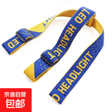 头灯带子头灯松紧带子加厚矿灯头灯套带头戴式头灯绳通用头灯配件 头灯松紧带-黄色灯带-1条装