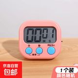 创意大屏幕定时器厂家学生秒表多功能厨房倒计时烘焙电子计时器 多功能秒表【颜色随机发一个装】