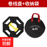麦德牛卷线盘家用塑料简易盘线器绕线盘电缆收线盘轮缠线电线收纳 升级款-手摇卷线盘+收纳包