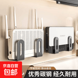路由器收纳盒子上墙神器机顶盒壁挂式固定器支撑托架wifi放置物架 枪灰色【1对装】免打孔安装