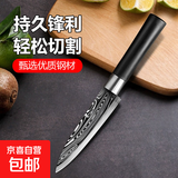 免磨菜刀家用不锈钢超锋利菜刀具套装刀具大全装锻打切肉片砍骨刀 花纹钢水果刀