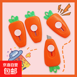 迷你美工刀少女心可爱胡萝卜小号学生手工裁纸拆快递壁纸小刀 橙色萝卜刀【1把】