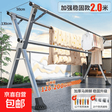不锈钢折叠晾衣架落地伸缩室内用阳台防风加粗衣架卧神器室外被子 加固【三杆】2米 赠30个防风钩 【高强度不锈钢】伸缩 6根加固条