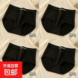 高腰收腹女士内裤全棉抗菌裆纯棉三角裤无痕不夹臀棉质运动短裤头 黑色+黑色+黑色+黑色 XXL【建议130-150斤】