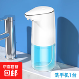 自动洗手机感应泡沫洗手机小米平替洗手液电动智能出泡沫免接触Type-C充电款长续航家用起泡器 【400ml】洗手机1台