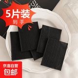 夹板直发卷发棒两用定型不伤发负离子小型宿舍无线拉直板夹女卷发神器生日礼物女 【好用】刘海贴5个装
