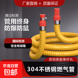 奥吉利新国标燃气管煤气管天然气波纹管液化气燃气灶热水器金属防 防爆中高压煤气管 【新国标】2米