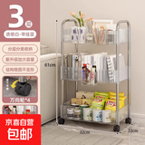 厨房小推车置物架落地多层零食蔬菜架移动家用卫生间浴室收纳储物 升级款【亚克力】3层带不锈钢扶手+挂盒*2