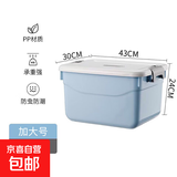 京东物流 手提收纳箱带盖储物盒加厚塑料整理箱车载家用玩具收纳 浅蓝色 加大号 43*30*24cm