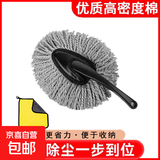 洗车拖把不伤车软毛伸缩汽车刷车刷子专用工具擦车神器不掉毛车顶 灰色小号缝隙刷+擦车巾