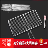 不锈钢烤鱼夹烧烤签子网夹羊肉串烧烤针夹网烧烤鱼网烧烤工具全套 烧烤配件3件套