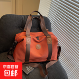 防泼水旅行包新款轻便短途出差行李包男大容量健身包 橘色 可套行李箱干湿分离