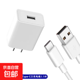 5v2a充电头10w快充充电器双口USB插座多口双头1.5米数据线充电线套餐5v1a插头5w type-c口双C线 5v2a充电头+Typec数据线1.5米套餐