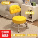 万向轮小凳子带滑轮矮凳家用换鞋凳儿童靠背椅子客厅圆凳软包板凳 柠檬黄-双层塑料架-万向轮