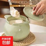 猪油罐家用厨房耐高温调料罐带盖辣椒油罐辣子罐油盐罐调味罐 【特价】双耳奶绿色大号1400ml