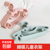 儿童衣架宝宝婴儿挂衣架家用凉衣架可爱衣架伸缩衣架 蝴蝶儿童衣架10个装（款式随机） 无规格